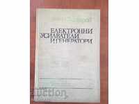 BOOK-V.ZLATAROV-ELECTRONIC AMPLIFIERS AND GENERATORS-1978