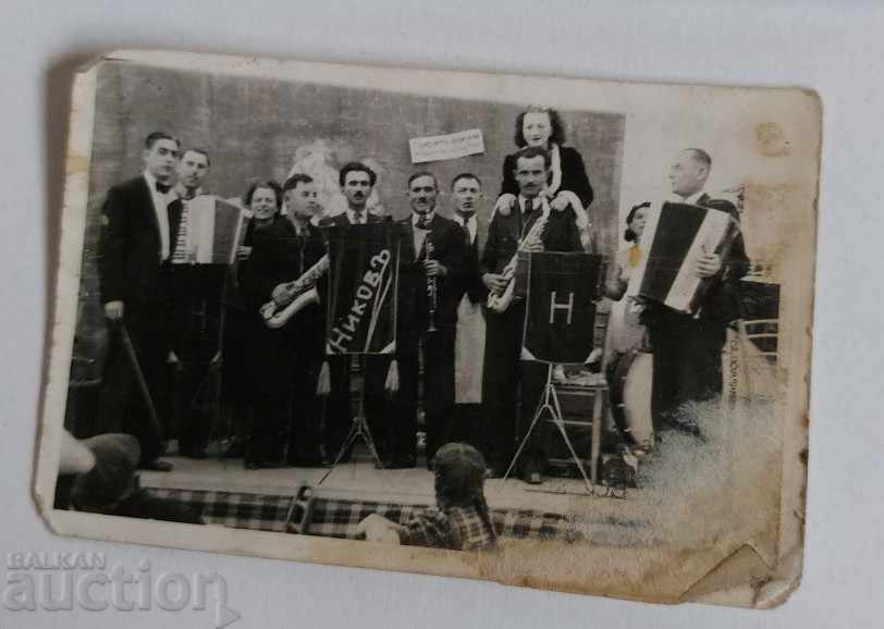 ΠΑΛΑΙΑ ΦΩΤΟΓΡΑΦΙΑ ΦΩΤΟ ΟΡΧΗΣΤΡΑ ΒΑΣΙΛΕΙΟ ΒΟΥΛΓΑΡΙΑΣ με τιμή 9.00 BGN | € 4.60 ΠΑΛΑΙΑ ΦΩΤΟΓΡΑΦΙΑ ΦΩΤΟ ΟΡΧΗΣΤΡΑ ΒΑΣΙΛΕΙΟ ΒΟΥΛΓΑΡΙΑΣ με τιμή 9.00 BGN | € 4.60