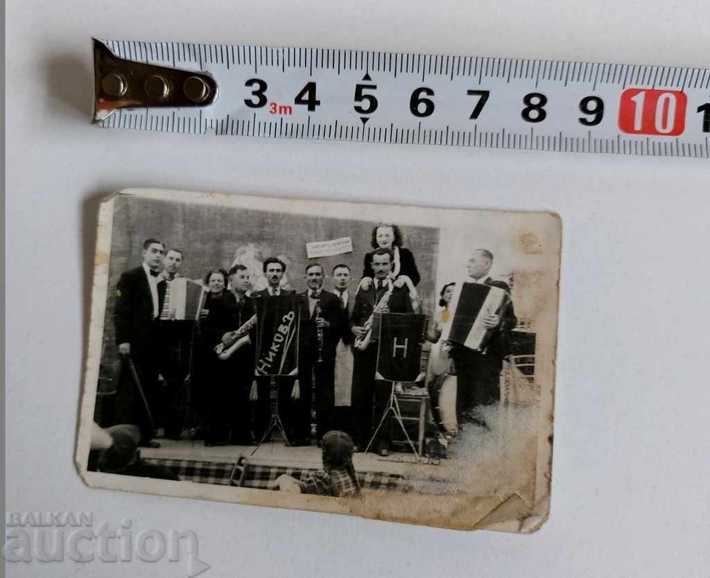 Δημοπρασία ΠΑΛΑΙΑ ΦΩΤΟΓΡΑΦΙΑ ΦΩΤΟ ΟΡΧΗΣΤΡΑ ΒΑΣΙΛΕΙΟ ΒΟΥΛΓΑΡΙΑΣ Δημοπρασία ΠΑΛΑΙΑ ΦΩΤΟΓΡΑΦΙΑ ΦΩΤΟ ΟΡΧΗΣΤΡΑ ΒΑΣΙΛΕΙΟ ΒΟΥΛΓΑΡΙΑΣ