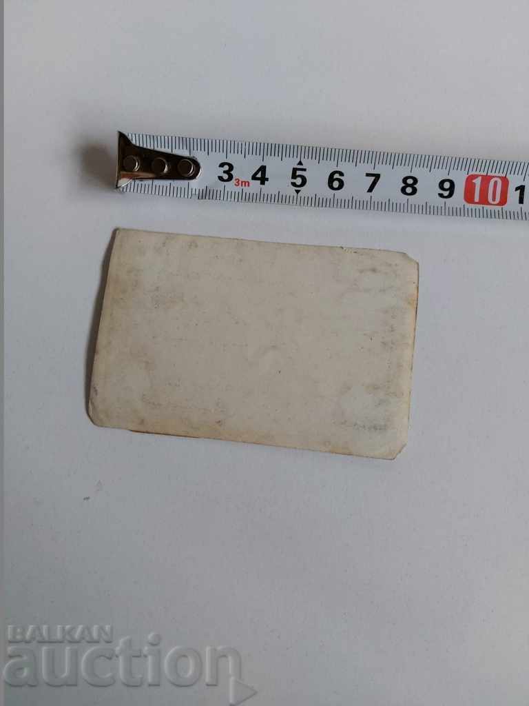 Παράδοση ΠΑΛΑΙΑ ΦΩΤΟΓΡΑΦΙΑ ΦΩΤΟ ΟΡΧΗΣΤΡΑ ΒΑΣΙΛΕΙΟ ΒΟΥΛΓΑΡΙΑΣ Παράδοση ΠΑΛΑΙΑ ΦΩΤΟΓΡΑΦΙΑ ΦΩΤΟ ΟΡΧΗΣΤΡΑ ΒΑΣΙΛΕΙΟ ΒΟΥΛΓΑΡΙΑΣ