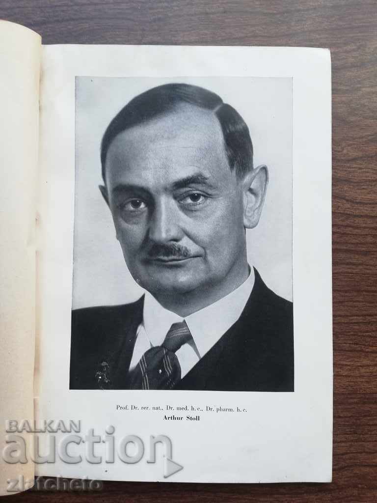 Sandoz A.G. №1 25 years of Sandoz research with price 220.00 BGN | € 112.48 Sandoz A.G. №1 25 years of Sandoz research with price 220.00 BGN | € 112.48