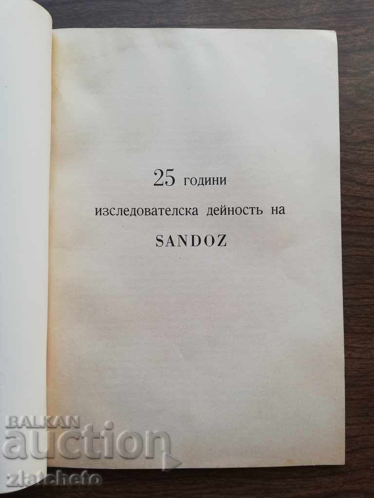 Auction Sandoz A.G. №1 25 years of Sandoz research Auction Sandoz A.G. №1 25 years of Sandoz research