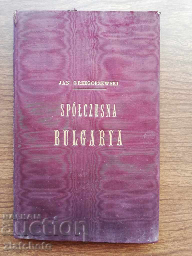 Jan Grzegorzewski Spółczesna Bulgarya: Before and during the war with price 190.00 BGN | € 97.15 Jan Grzegorzewski Spółczesna Bulgarya: Before and during the war with price 190.00 BGN | € 97.15