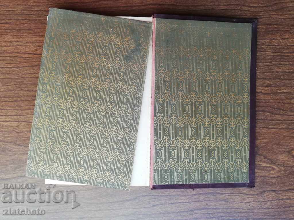 Delivery of Jan Grzegorzewski Spółczesna Bulgarya: Before and during the war Delivery of Jan Grzegorzewski Spółczesna Bulgarya: Before and during the war