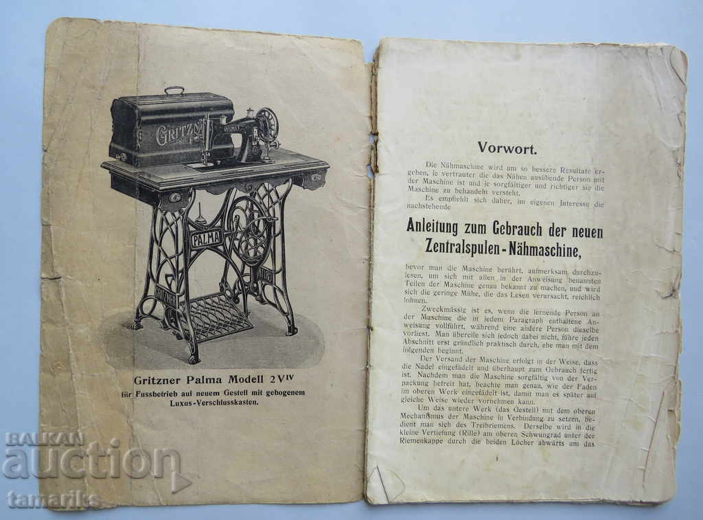 GRITZNER-RALMA SEWING MACHINE OPERATING MANUAL with price 8.00 BGN | € 4.09 GRITZNER-RALMA SEWING MACHINE OPERATING MANUAL with price 8.00 BGN | € 4.09