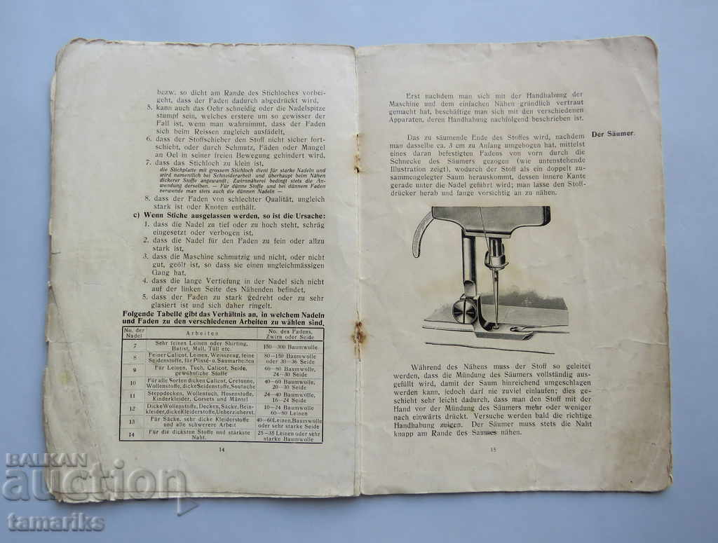 Auction GRITZNER-RALMA SEWING MACHINE OPERATING MANUAL Auction GRITZNER-RALMA SEWING MACHINE OPERATING MANUAL