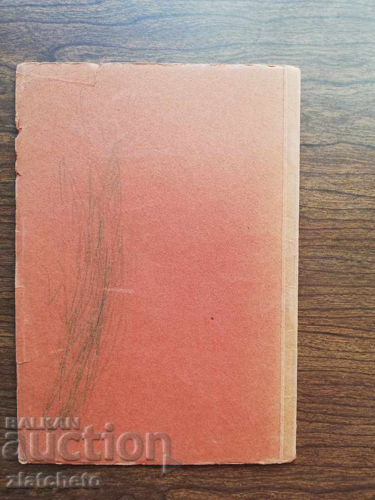 Soeks AD - Excerpt from research on the application .. - 6 Soeks AD - Excerpt from research on the application .. - 6