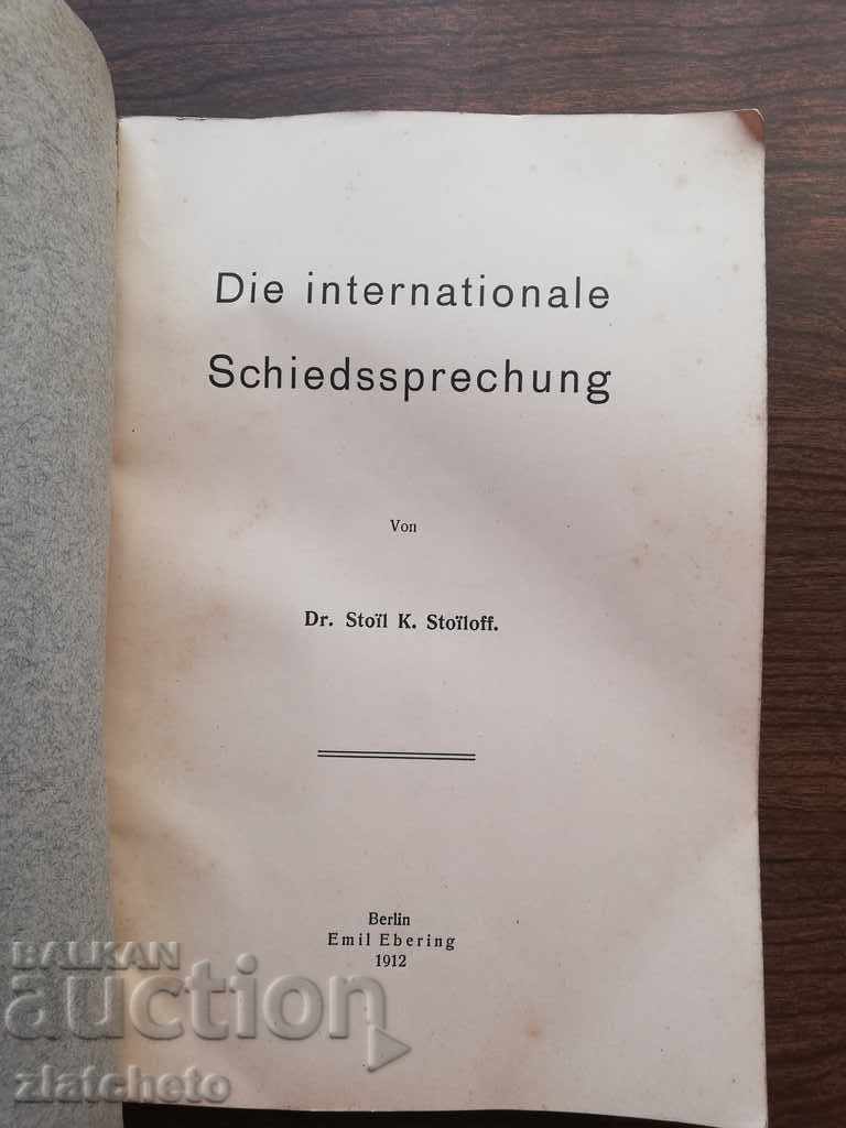 Auction Stoil K. Stoilov - Die internationale schiedssprechung 1912 Auction Stoil K. Stoilov - Die internationale schiedssprechung 1912