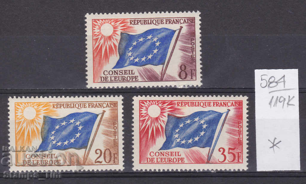 Auction 119K584 / France 1958 Council of Europe (* / **) Auction 119K584 / France 1958 Council of Europe (* / **)