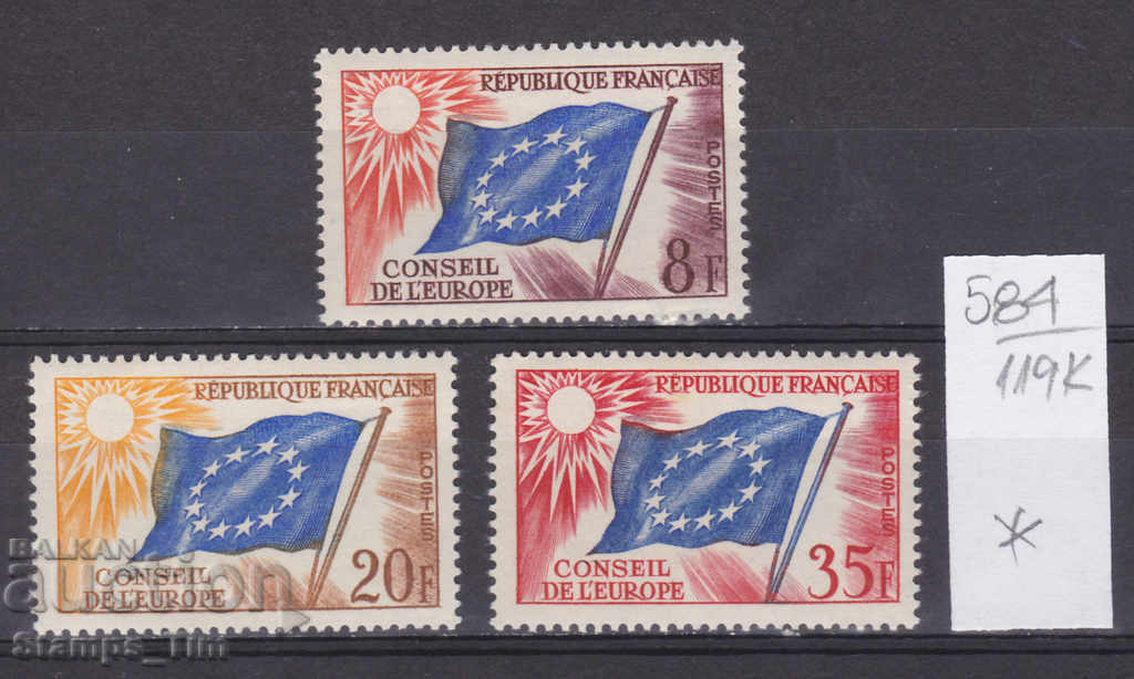 119K584 / France 1958 Council of Europe (* / **)