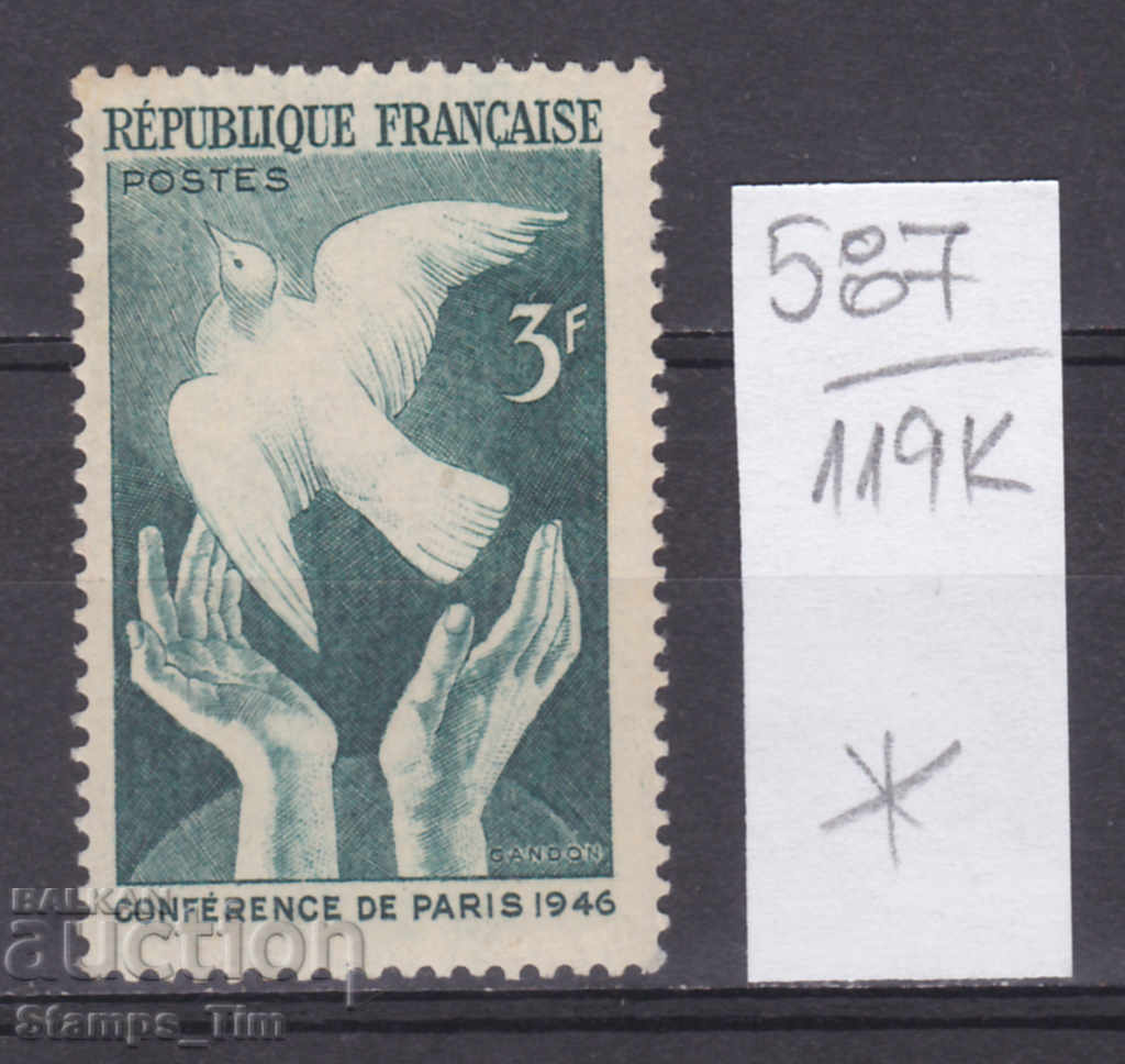 119K587 / France 1946 Paris Peace Conference (*)