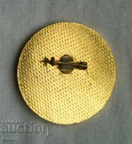 Badge 75 years of organized trade union movement in Bulgaria with price 2.00 BGN | € 1.02 Badge 75 years of organized trade union movement in Bulgaria with price 2.00 BGN | € 1.02