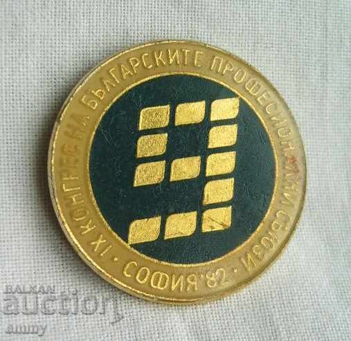 Badge IX Congress of the Bulgarian Trade Unions 1982