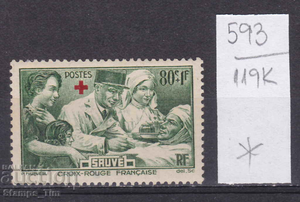Auction 119K593 / France 1940 In favor of the wounded "Saved" (*) Auction 119K593 / France 1940 In favor of the wounded "Saved" (*)
