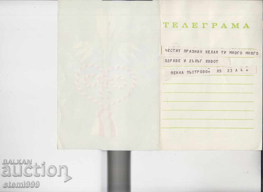 TELEGRAMA with price 1.00 BGN | € 0.51 TELEGRAMA with price 1.00 BGN | € 0.51