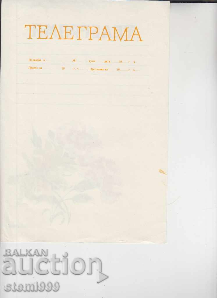 TELEGRAMA with price 1.00 BGN | € 0.51 TELEGRAMA with price 1.00 BGN | € 0.51