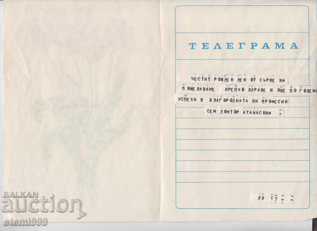 TELEGRAMA with price 1.00 BGN | € 0.51 TELEGRAMA with price 1.00 BGN | € 0.51