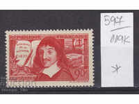 119K597 / Franța 1937 Rene Descartes - filosof „DE LA” (*)
