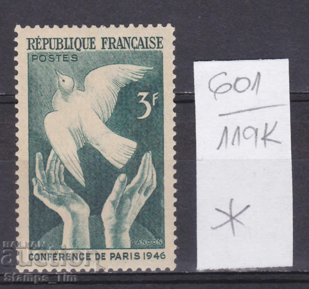 Auction 119K601 / France 1946 Paris Peace Conference (*) Auction 119K601 / France 1946 Paris Peace Conference (*)
