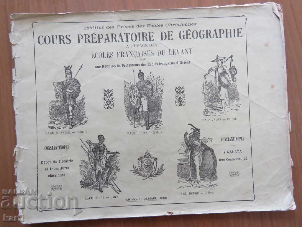 GEOGRAPHICAL ATLAS - 19th CENTURY - EXCELLENT COLOR MAPS