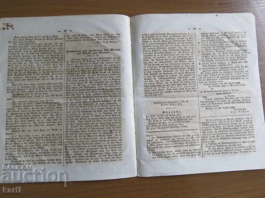 Δημοπρασία 1840 - ΕΦΗΜΕΡΙΔΑ - ΓΕΡΜΑΝΙΚΑ Δημοπρασία 1840 - ΕΦΗΜΕΡΙΔΑ - ΓΕΡΜΑΝΙΚΑ