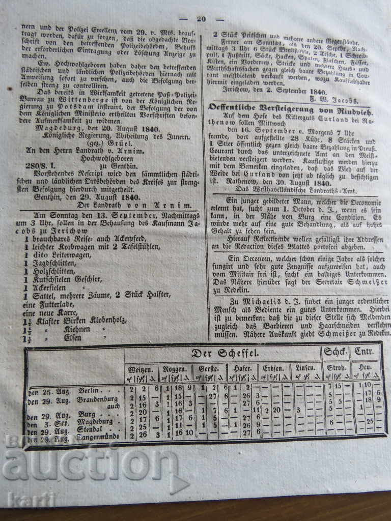 Παράδοση 1840 - ΕΦΗΜΕΡΙΔΑ - ΓΕΡΜΑΝΙΚΑ Παράδοση 1840 - ΕΦΗΜΕΡΙΔΑ - ΓΕΡΜΑΝΙΚΑ