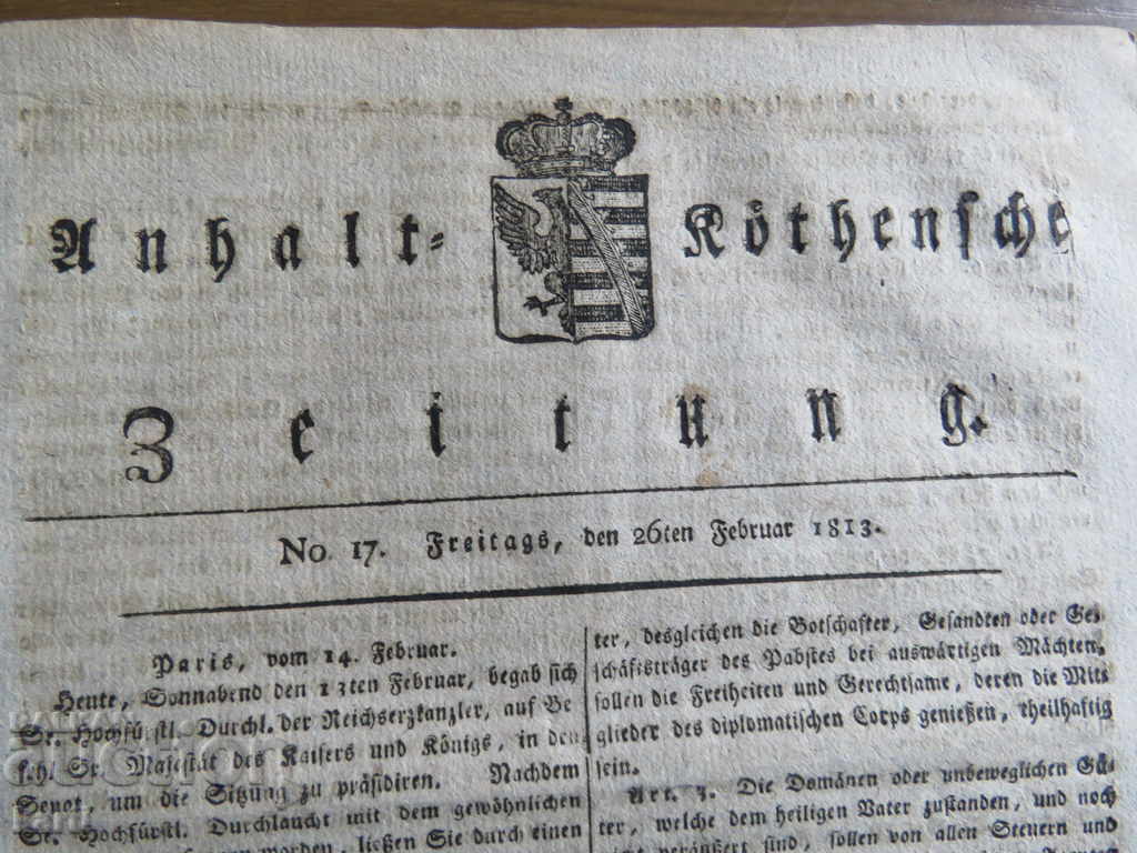 1813 - NEWSPAPER - GERMAN with price 19.99 BGN | € 10.22 1813 - NEWSPAPER - GERMAN with price 19.99 BGN | € 10.22