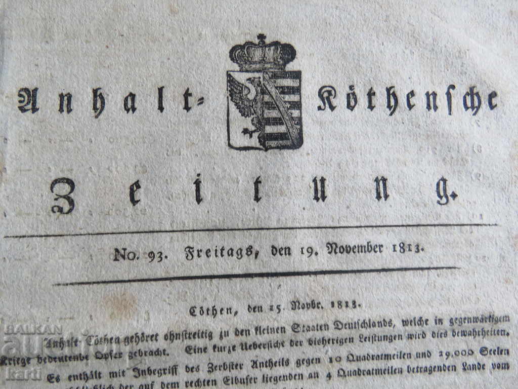 1813 - NEWSPAPER - GERMAN with price 24.99 BGN | € 12.78 1813 - NEWSPAPER - GERMAN with price 24.99 BGN | € 12.78