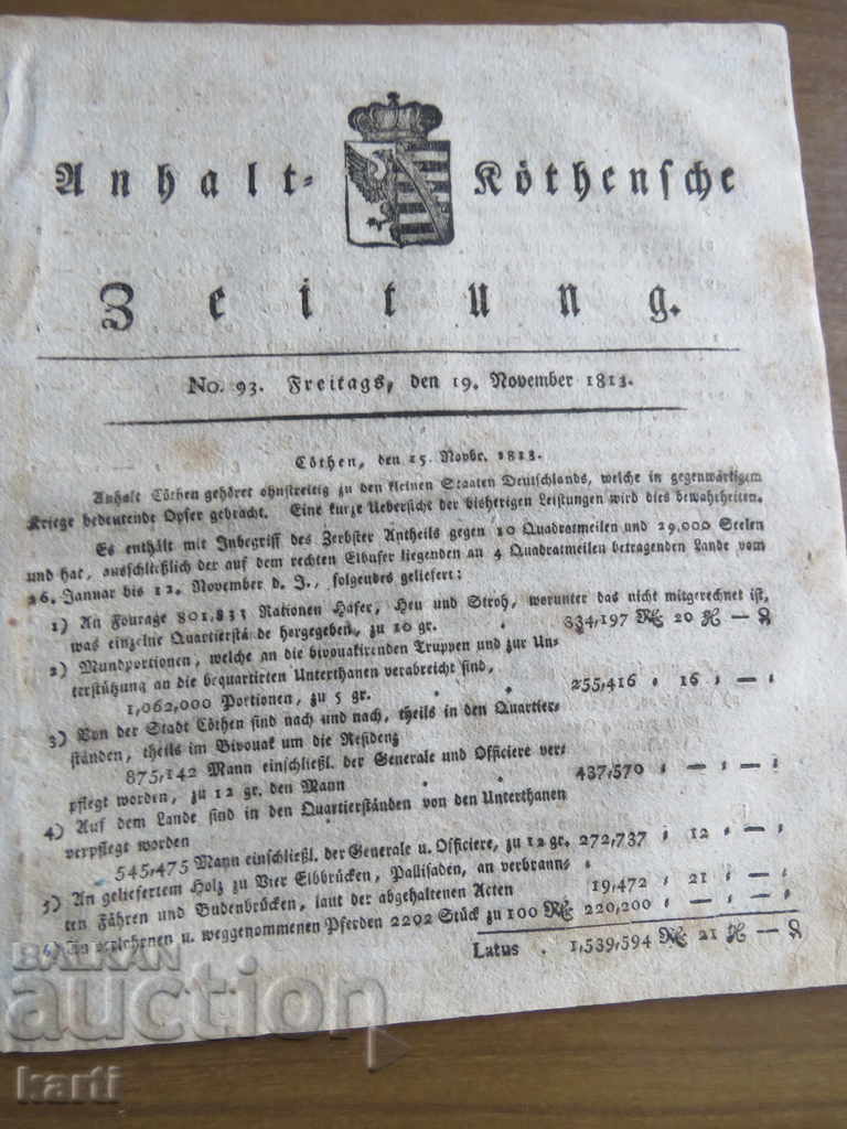 1813 - NEWSPAPER - GERMAN 1813 - NEWSPAPER - GERMAN