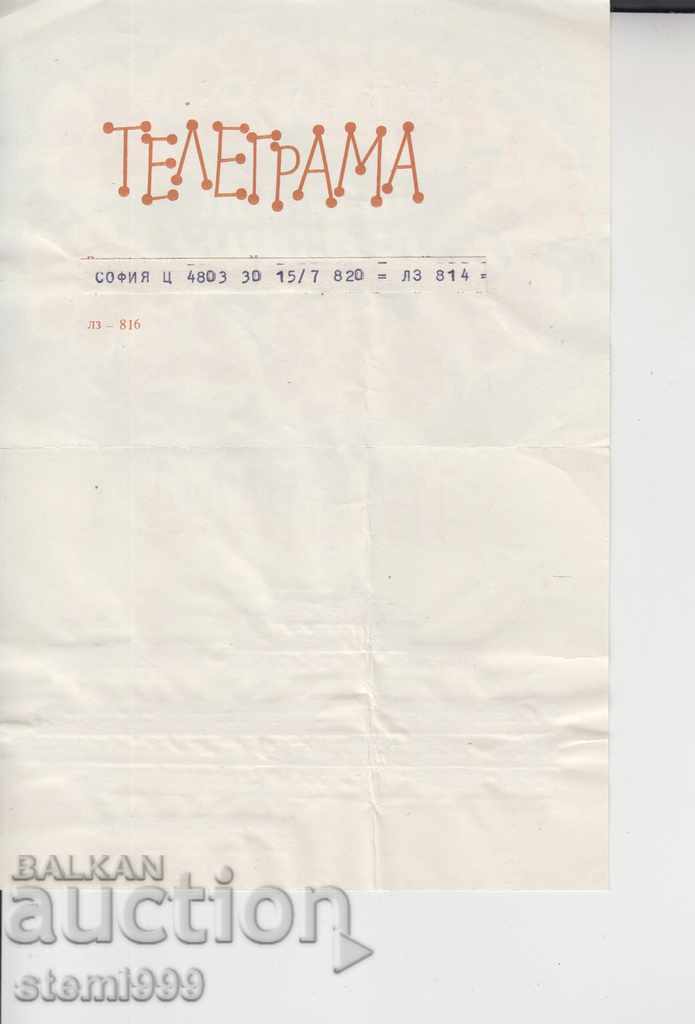 TELEGRAMA with price 1.00 BGN | € 0.51 TELEGRAMA with price 1.00 BGN | € 0.51