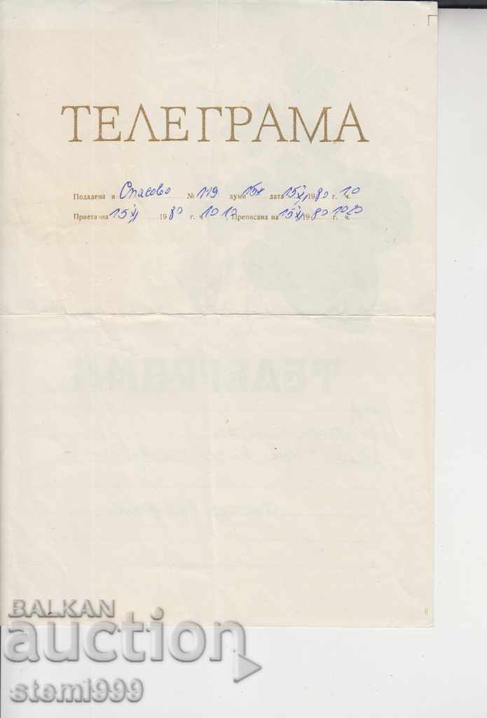 TELEGRAMA with price 1.00 BGN | € 0.51