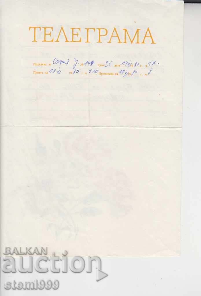 TELEGRAMA with price 1.00 BGN | € 0.51