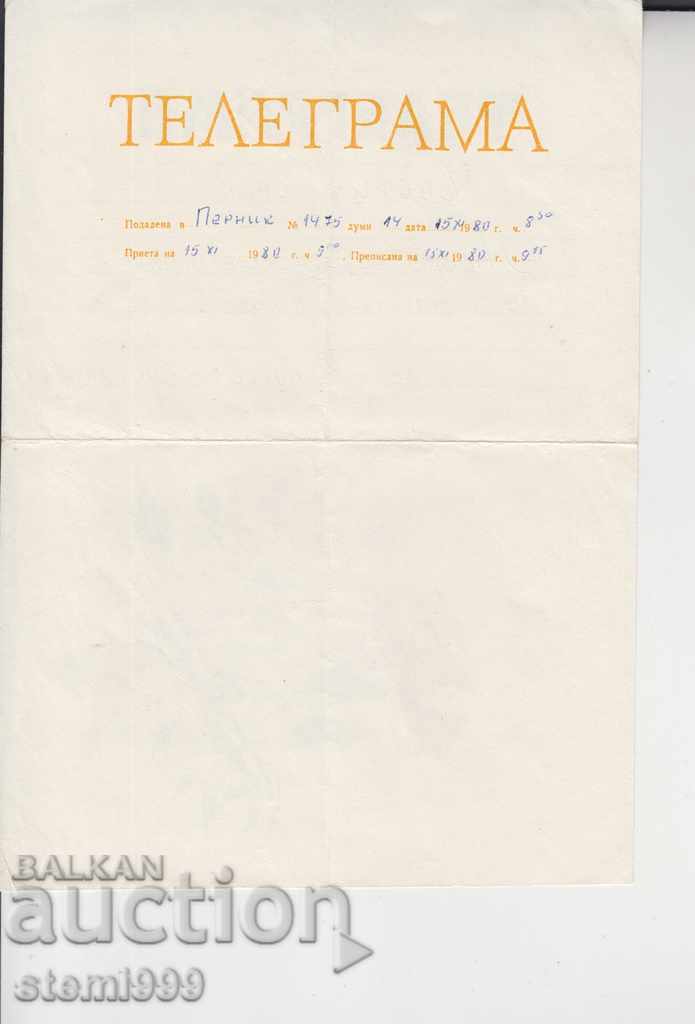 TELEGRAMA with price 1.00 BGN | € 0.51 TELEGRAMA with price 1.00 BGN | € 0.51