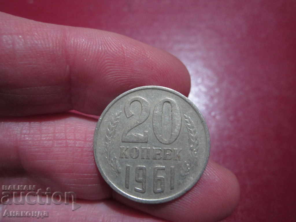 1961 20 de copeici ai monedei URSS SOC