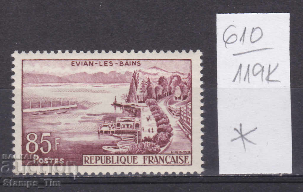 119К610 / Франция 1959 изглед на град  Евиан-ле-Бен (*)