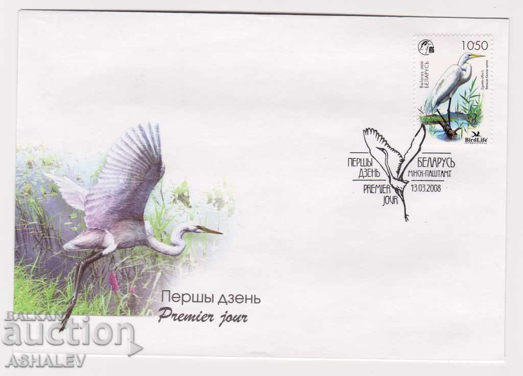2008 Беларус  Фауна -Птици  FDC