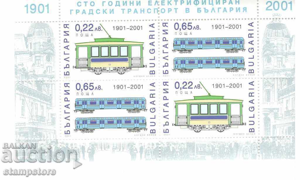 Bulgaria - Bloc 100 g transport public electrificat