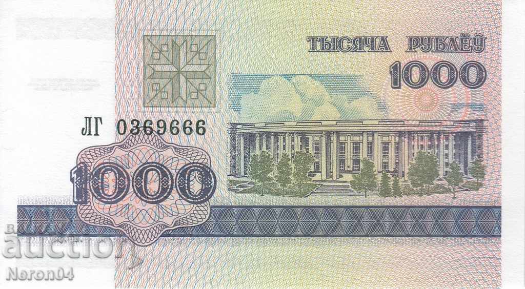 1000 ρούβλια 1998, Λευκορωσία