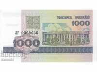1000 ρούβλια 1998, Λευκορωσία