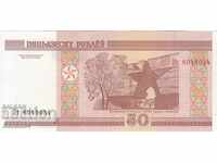 50 рубли 2000, Беларус
