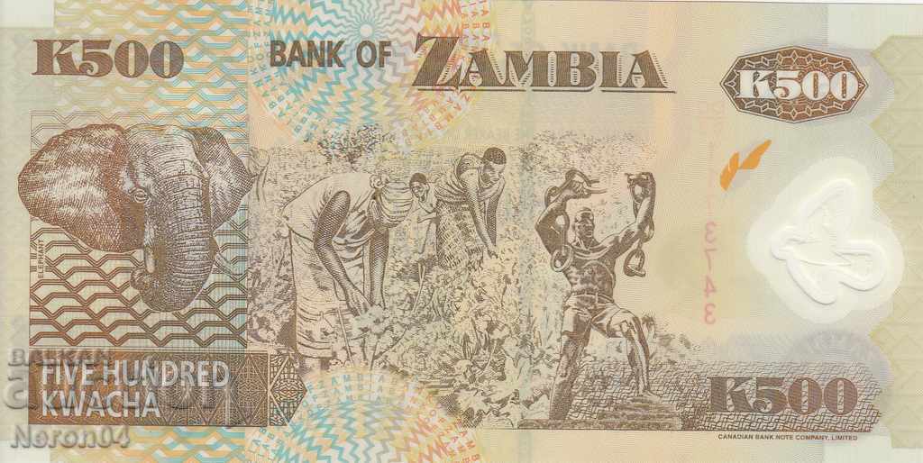 500 kvacha 2003, Zambia with price 4.99 BGN | € 2.55