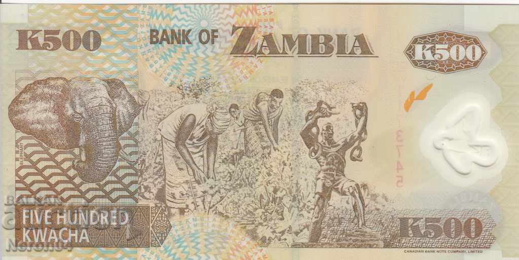 500 kvacha 2003, Zambia cu preț 4.99 BGN | € 2.55 500 kvacha 2003, Zambia cu preț 4.99 BGN | € 2.55