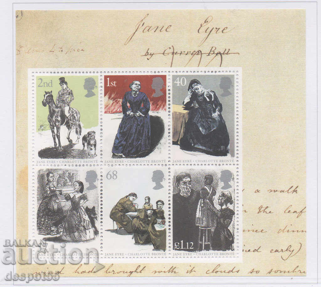2005. Great Britain. 150 years since the death of Charlotte Bronte. with price 15.50 BGN | € 7.93