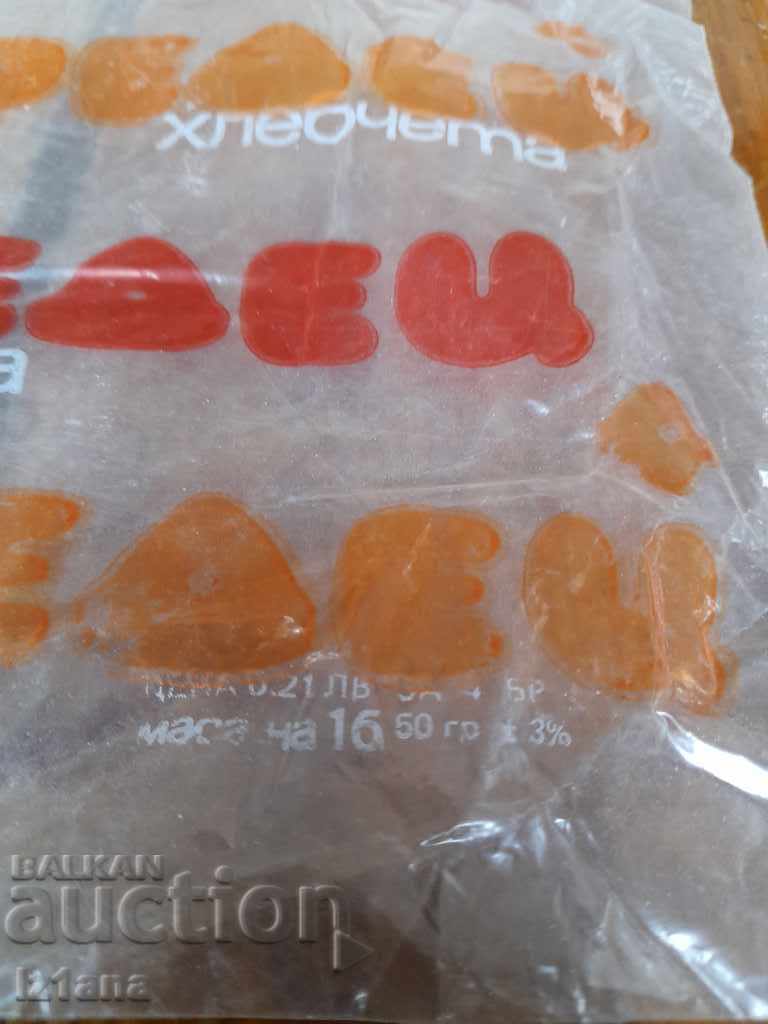 Auction  Old package of Sredets breads