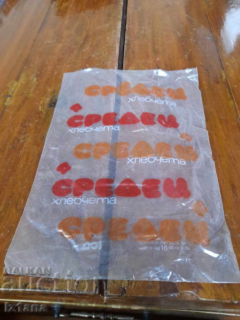 Old package of Sredets breads
