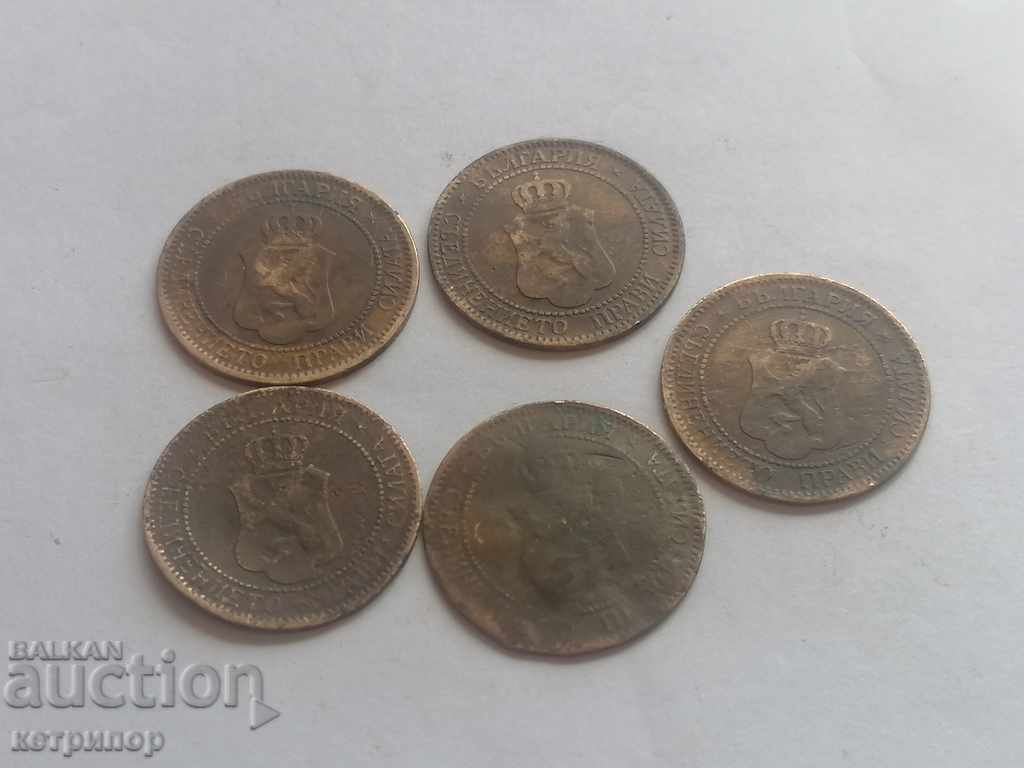 Auction 2 stotinki 1901 Bulgaria lot 5 coins Auction 2 stotinki 1901 Bulgaria lot 5 coins