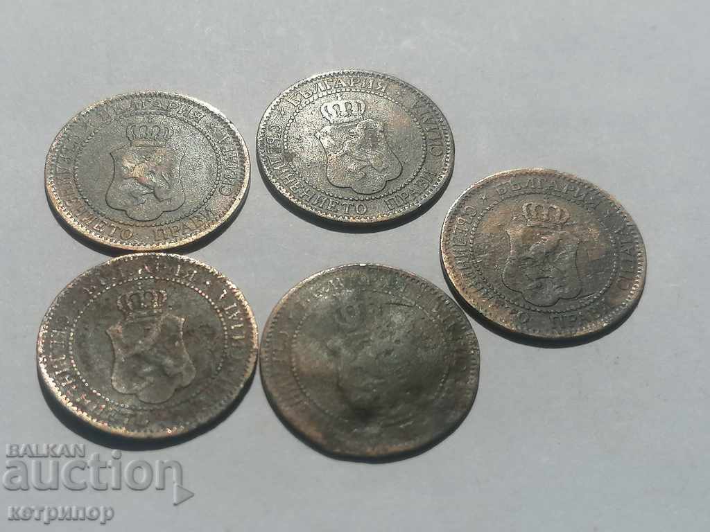 Delivery of 2 stotinki 1901 Bulgaria lot 5 coins Delivery of 2 stotinki 1901 Bulgaria lot 5 coins