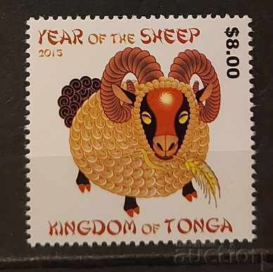 Tonga 2015 Chinese New Year / Fauna / Animals MNH