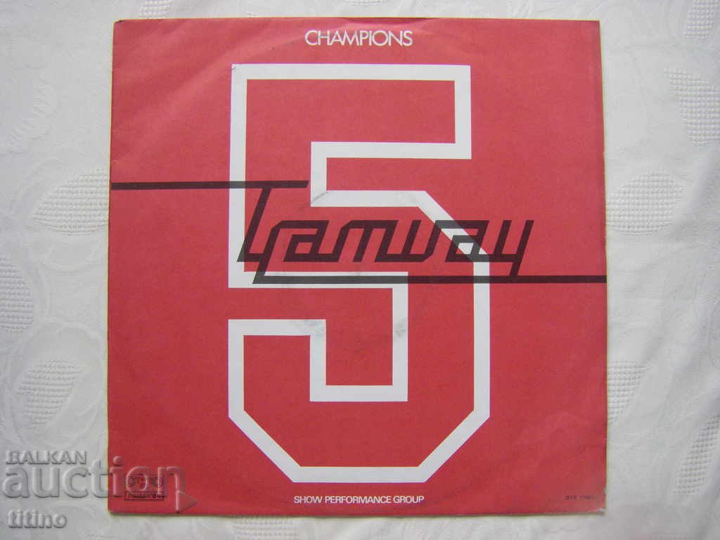 BTA 11041 - Τραμ 5 - Σαμπιονί BTA 11041 - Τραμ 5 - Σαμπιονί