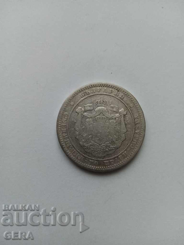 Coin 2 BGN 1882 with price 40.00 BGN | € 20.45 Coin 2 BGN 1882 with price 40.00 BGN | € 20.45